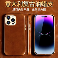 阿西迪巴 iPhone蘋果14手機(jī)殼真皮保護(hù)套13pro Max全包防摔后蓋商務(wù)皮質(zhì)定制帶磁吸男女款 棕色送膜 蘋果14