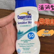 水寶寶水寶寶兒童防曬霜溫和敏感肌防曬乳霜177ml滋潤型帶增白 清爽正品 藍蓋白瓶177毫升 帶增白效果