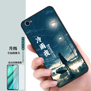 夢(mèng)逸軒適用vivo Y66磨砂Y66L手機套y66a硅膠y66i手機殼丫66全包防摔軟保護殼男女時(shí)尚  冷雨夜【關(guān)注店鋪配掛繩指環(huán)貼膜】XW 