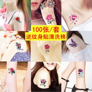 【100張】紋身貼女 防水防汗小清新玫瑰花朵蝴蝶 手臂小腿腳踝鎖骨仿真紋身貼紙文身防曬手套原諒色袖筒