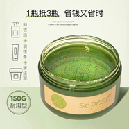 新生活化妝品新生活相娥青果菜化妝品套裝面部補(bǔ)水精華液潤膚水乳青果菜套裝 相娥青果菜舒韻按摩霜膏