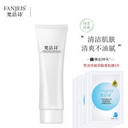 梵潔詩玫瑰原液精華潔面膏 100ml 清潔保濕 新包裝