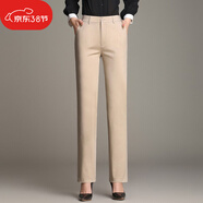 優(yōu)貝爾斯春秋季新款休閑褲女煙管褲OL通勤職場(chǎng)修腿顯瘦百搭正裝直筒褲女 卡其色K33 S