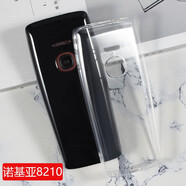 夜幕【配掛繩】諾基亞8210手機殼全包4G版2022硅膠防摔簡(jiǎn)約NOKIA 8210保護套TA-1492軟殼新款經(jīng)典款 【諾基亞8210】透明