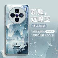 GGUU山水泛舟適用vivoX100pro手機殼X100保護套vivo新款高端玻璃小眾 山水泛舟江岸燈火-玻璃殼 vivoX100Pro