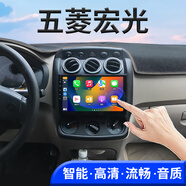 翔途航適用五菱宏光S中控顯示屏導航倒車(chē)影像一體機大屏導航PLUS中控屏 五菱宏光S/2010-20-12款 四核(1+32G內存) 官方標配
