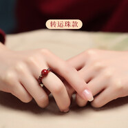 騰涵朱砂戒指女款轉(zhuǎn)運(yùn)珠貔貅戒指女石榴石戒指女四葉草 轉(zhuǎn)運(yùn)珠款