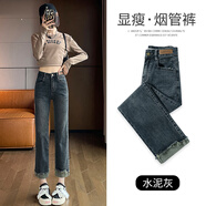 歌加（KAAEGLAS）水泥灰煙管牛仔褲女春秋季高腰窄版翻邊毛邊小個(gè)子彈力九分直筒褲 水泥灰單褲 M 建議95-110斤