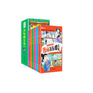 蘇東坡文集·這才是孩子愛看的書系（共6冊） 中國古詩詞大會唐詩宋詞鑒賞叢書