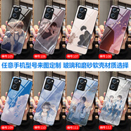 沁媛 OPPOA96/A95/A36/A56玻璃手機殼A93/A11s/A55磨砂A35軟硅膠A53 某某-江添-盛望 硅膠磨砂軟殼-下單手機型號和編號留言客服