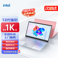 快速者【13代輕薄本】15.6英寸高清筆記本電腦學生設計商務辦公家用商務本 【銀色/國行正品】英特爾高性能輕薄本 16G運行內(nèi)存+512G固態(tài)硬盤【店長推薦】
