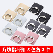 懿真手機支架手機殼指環(huán)扣 透明玻璃指環(huán)扣  塑料指環(huán)扣 氣囊支架 磁吸支架 方塊指環(huán)10個(gè)（黑色2銀色2玫瑰金2金色2灰色2）