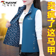 啄木鳥雙面穿馬甲女春秋薄款2025年新款中年外穿坎肩馬夾外套 藍(lán)色(新年紅火) M 【80-95斤左右】(新年紅火)