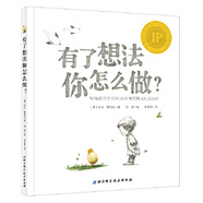 二手有了想法你怎么做？95新