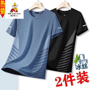 稻草人冰絲短袖t恤男士夏季薄款透氣網(wǎng)眼運動(dòng)T速干上衣服爸爸夏裝夏天男 藍色+黑色 兩件 L 建議100-115斤