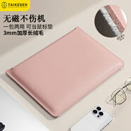 泰克森（taikesen）筆記本電腦內膽適用蘋(píng)果macbook14英寸聯(lián)想華為收納包保護套男女