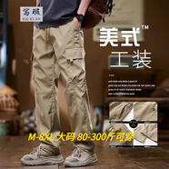 寫(xiě)璇（XIEXUAN）300斤特大碼休閑褲子男春秋新款寬松直筒褲胖子加肥加大運動(dòng)長(cháng)褲 【特大碼80-300斤可穿】卡其色 8XL 270-300斤【建議】