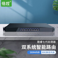 倍控ros軟路由I3I5I7寬度疊加，多線(xiàn)負載，一線(xiàn)多播，動(dòng)態(tài)域名，企業(yè)路由器，云管理，云平臺 工控機 4G-128G SSD硬盤(pán) I5-8250U(鋁面板) i226