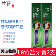竹鹽LG竹鹽牙膏全優(yōu)護精品220gx2支裝清潔清新口氣減黃牙漬護齒家庭裝 170gx2支裝 竹鹽全優(yōu)護牙膏