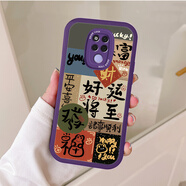 創(chuàng)酷（CNankcu）適用華為Mate20X手機(jī)殼全包防摔硅膠軟殼皮質(zhì)男女情侶中國風(fēng) 華為Mate20X【C283好運(yùn)將至-小羊皮紫色】