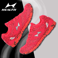 海爾斯（HEALTH）中考體育跑步立定跳遠鞋男女H722 學(xué)生中高考體育加試達標鞋跑鞋