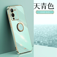 銘玳 適用vivo S15手機殼vivo S15 Pro保護套全包防摔新直邊6D電鍍純色手機殼男女款 vivo S15  天青色 直邊6D電鍍【配保護膜+指環(huán)支架+便攜掛繩】
