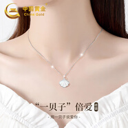 中國黃金一貝子項鏈女士銀吊墜時尚飾品女生生日禮物女友老婆結婚紀念 一貝子項鏈-托帕石【刻字賀卡】