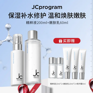 【官方】自由之丘 JCPROGRAM水乳套裝面膜面霜水乳禮盒裝身體護理 JC水乳套裝嫩膚保濕