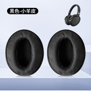 墨頓 適用森海塞爾HD450 400 458BT耳罩HD4.50 4.30 4.40BT耳機套HD400s 300 350BT頭戴式耳機罩海綿套 【小羊皮】黑色耳機套一對