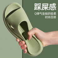 MOCC OPP防滑拖鞋男士室內家居軟底家用2024新款浴室洗澡個(gè)性涼拖男款外穿 綠色 40-41