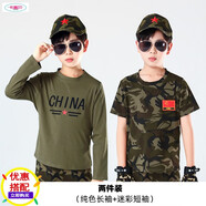 赤尹兒童T恤男童迷彩短袖純棉3寬松中大童5-9歲男孩迷彩上衣夏款13帥 兩件裝:迷彩色+純色長(cháng)袖 120碼（建議身高1.1米左右）