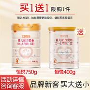 喜安智優(yōu)享恒悅 喜安智嬰幼兒牛奶粉 添加OPO與MFGM水解蛋白 買大送小優(yōu)享恒悅1段
