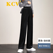 KCV闊腿褲女高腰金絲絨垂感寬松顯瘦休閑長褲百搭加絨微喇直筒褲 黑色-加長款 M （90-110斤）