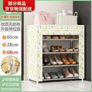 MJ鞋架子家用門(mén)口簡(jiǎn)易布鞋柜防塵罩遮擋簾多層宿舍布藝簡(jiǎn)約 5層-田園風(fēng)車(chē)帶拉鏈