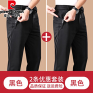 皮爾卡丹品牌高端男裝 秋季厚款男士松緊腰休閑褲免燙彈力寬松直筒運動(dòng)長(cháng)褲拉鏈口袋男褲針織 黑色+黑色 拉鏈口袋【秋冬厚彈力】 2XL 140-160斤