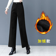 唐謎呢子闊腿褲女秋冬2025新款女裝百搭寬松垂感顯瘦九分毛呢靴褲 黑色【加絨款】 28 /L(105-115斤)