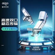 愛(ài)國者（aigo）USB3.2雙接口type-c固態(tài)U盤(pán)U393系列 高速穩定傳輸大容量u盤(pán)手機電腦兩用G32G33-64G移動(dòng)優(yōu)盤(pán) 【2TB-固態(tài)硬盤(pán)級個(gè)性定制 讀520M/s】