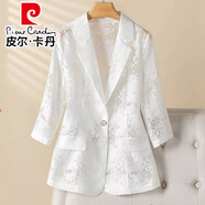 皮爾卡丹（pierre cardin）薄款新款西裝外套夏季歐根蕾絲防曬修身鏤空防曬七分西服淺藍色女 白色 XL 【80-90斤】
