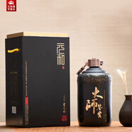 元和大師鑒賞酒53度醬香型白酒純糧食貴州茅臺鎮(zhèn)窖藏陳釀老酒 53度 1500mL 1瓶 約有3斤酒