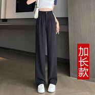 簡(jiǎn)蜓西裝褲女2025春夏新款垂感夏季窄版闊腿褲寬松直筒冰絲薄款休閑褲 黑色(加長(zhǎng)款) 2XL 【建議131-140斤】