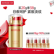 丸美（MARUBI）眼霜 彈彈彈蛋白日夜眼精華提拉緊致抗皺去眼袋淡化細(xì)紋禮物女 日夜眼霜20g