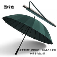雨天姿24骨長(zhǎng)柄自動(dòng)晴雨傘超大號(hào)加固加厚結(jié)實(shí)抗風(fēng)雙人三人雙層商務(wù)雨 手動(dòng)L24骨-直柄墨綠色115CM