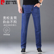皮爾卡丹（pierre cardin）牛仔褲男冬季輕薄透氣寬松彈力耐磨商務(wù)直筒褲子男藍色薄款33