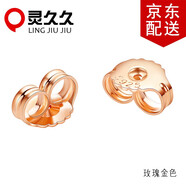 靈久久925銀防滑耳堵耳扣固定耳釘塞防掉扣耳帽后塞耳環(huán)耳拖耳帽配件 玫瑰金色 2對