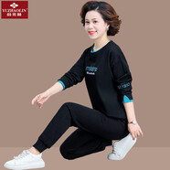 俞兆林（YUZHAOLIN）媽媽裝中年媽媽春裝運動服套裝女春秋新款寬松衛(wèi)衣洋氣休閑兩件套 黑色(衣服+褲子=兩件套) L 95-110斤