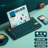 B.O.W 航世 K150無(wú)線藍(lán)牙鍵盤(pán)鼠標(biāo)套裝帶卡槽外接適用于手機(jī)ipad平板筆記本電腦鍵盤(pán)鼠標(biāo) 暗綠黛(三藍(lán)牙)自帶卡槽