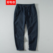 好布衣（HAOBUYI）亞麻褲男九分褲春夏季褲子男薄款寬松休閑褲男商務(wù)直筒褲棉麻褲子 藏青色 XL（關(guān)注店鋪優(yōu)先發(fā)貨）