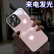 雅好愛(ài)心花發(fā)光適用于蘋(píng)果16ProMax手機殼網(wǎng)紅iPhone17創(chuàng  )意來(lái)電閃個(gè)性蘋(píng)果13保護套15男女情侶14新款潮 愛(ài)心花-粉七彩聲控款 蘋(píng)果XSMAX6點(diǎn)5寸