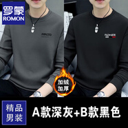 羅蒙（ROMON）2件裝純棉衛衣男士秋冬季新款加絨保暖潮流套頭上衣休閑長(cháng)袖t恤男 A款深灰+B款黑色 2件裝 加絨 3XL 【推薦體重150-170斤】
