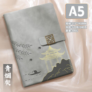 法拉蒙 中國風(fēng)筆記本本子A5高顏值記事本日記本國潮文創(chuàng  )禮品加厚文藝精致商務(wù)辦公記錄本定制logo 灰色